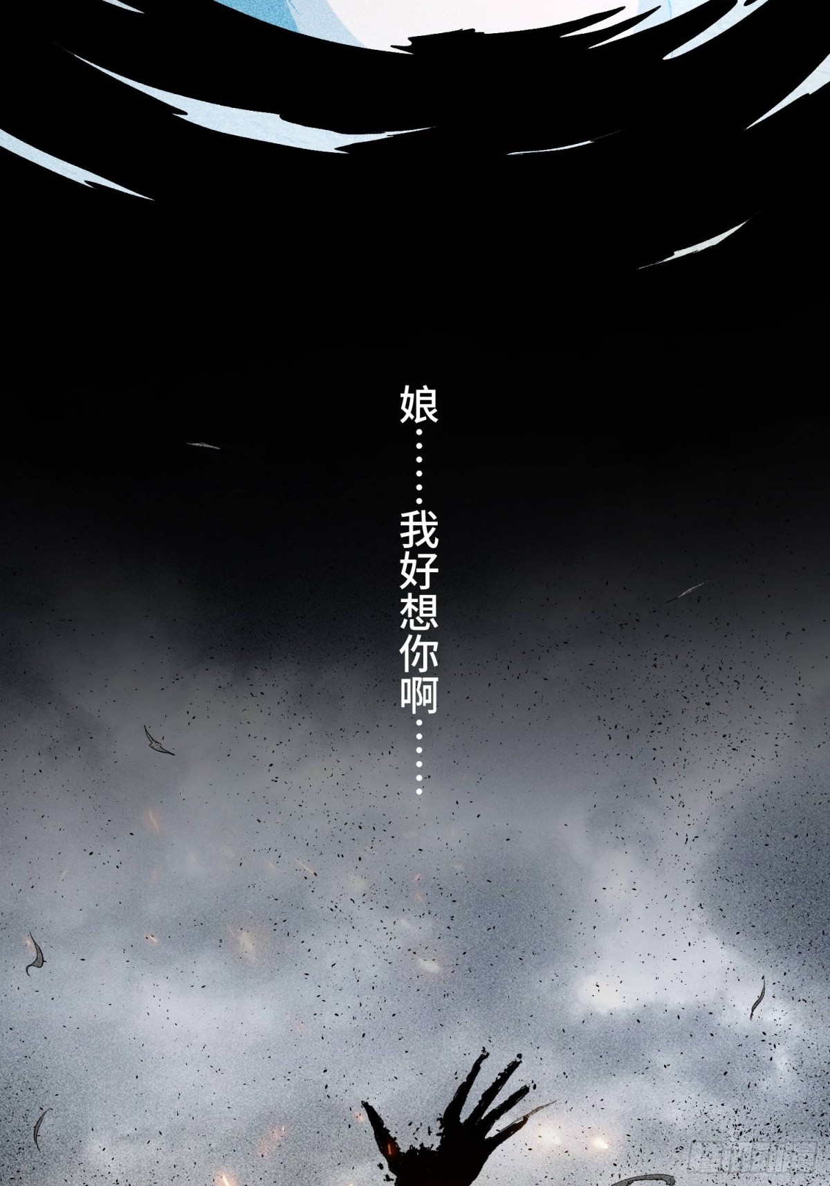 66送葬39