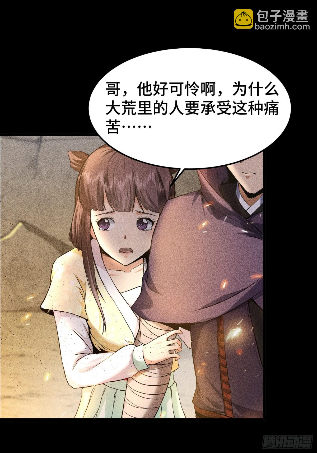 66送葬44