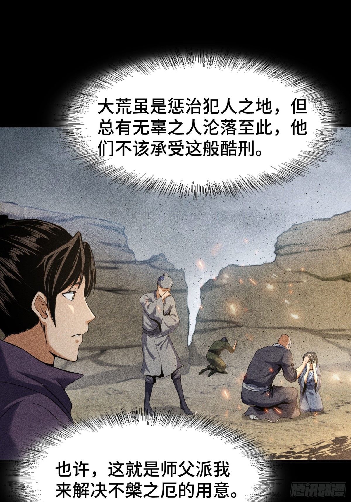 66送葬45