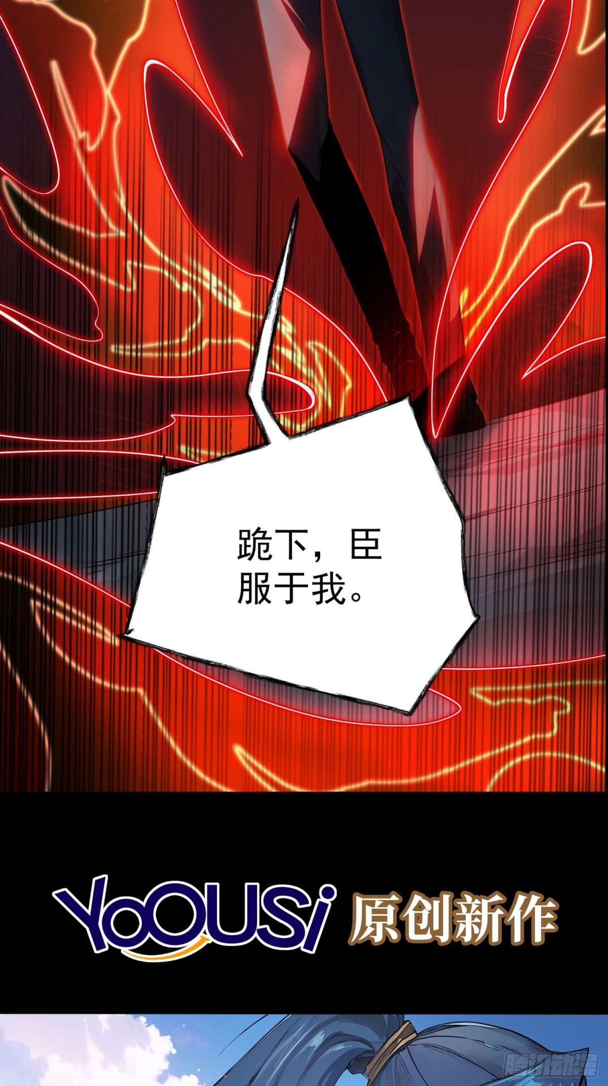 66送葬56