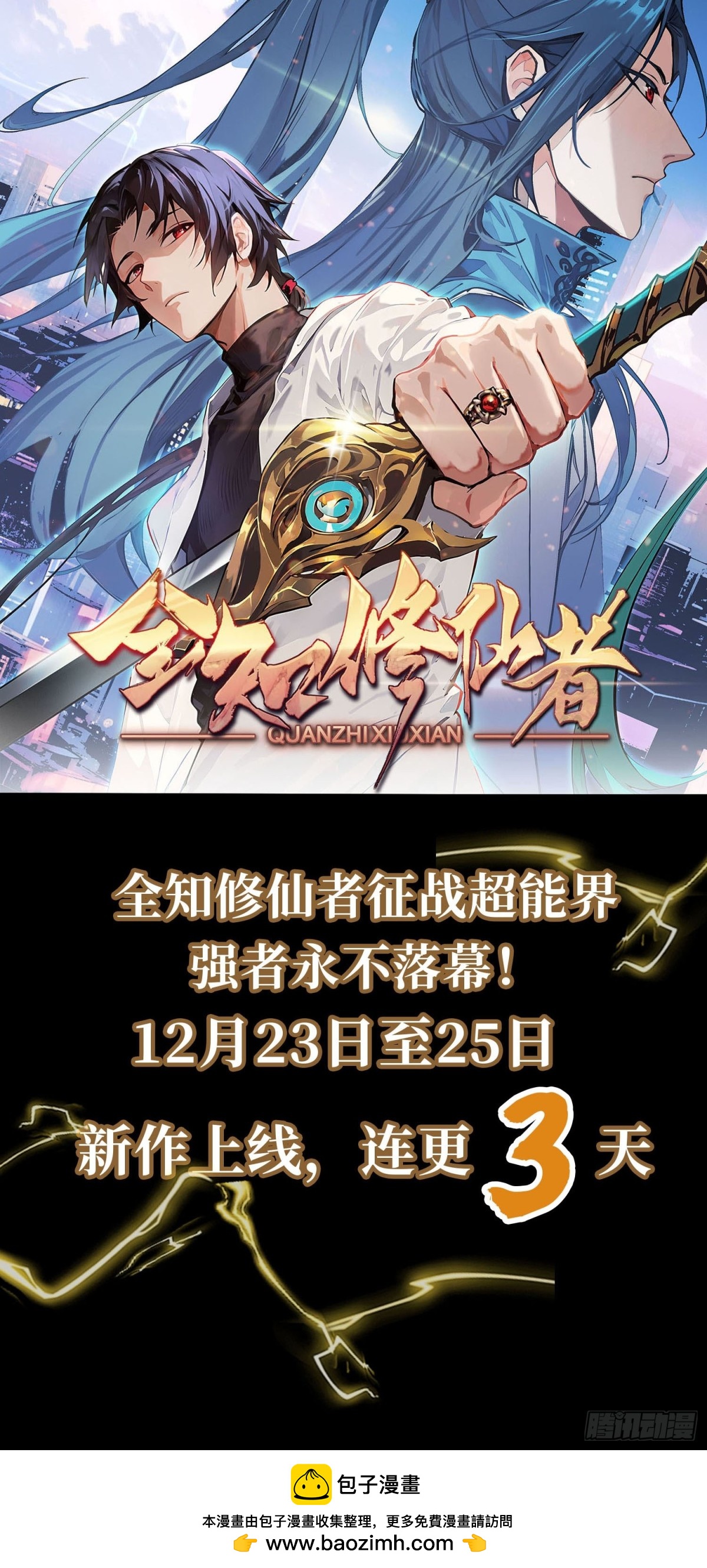 66送葬57