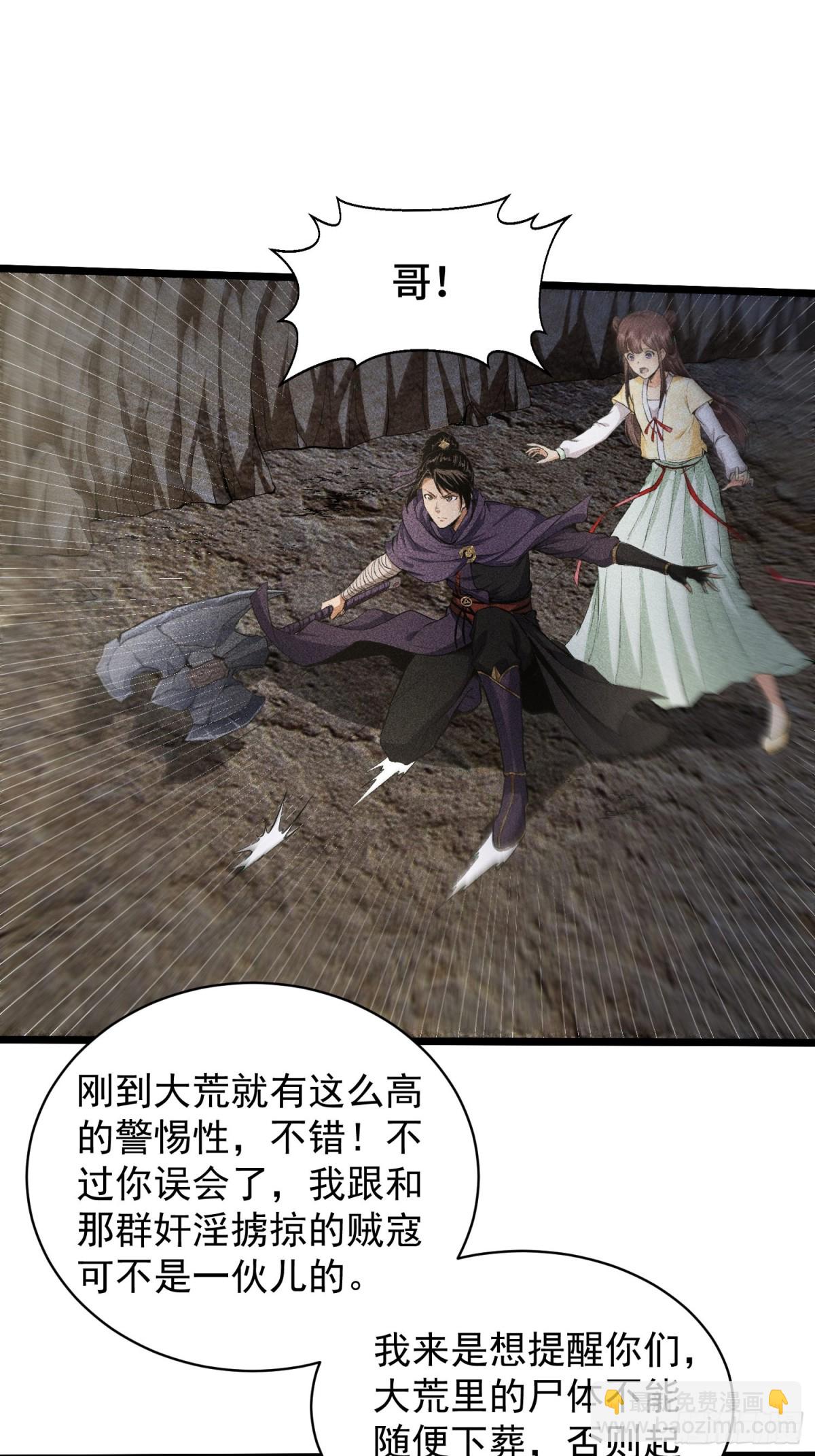 66送葬6