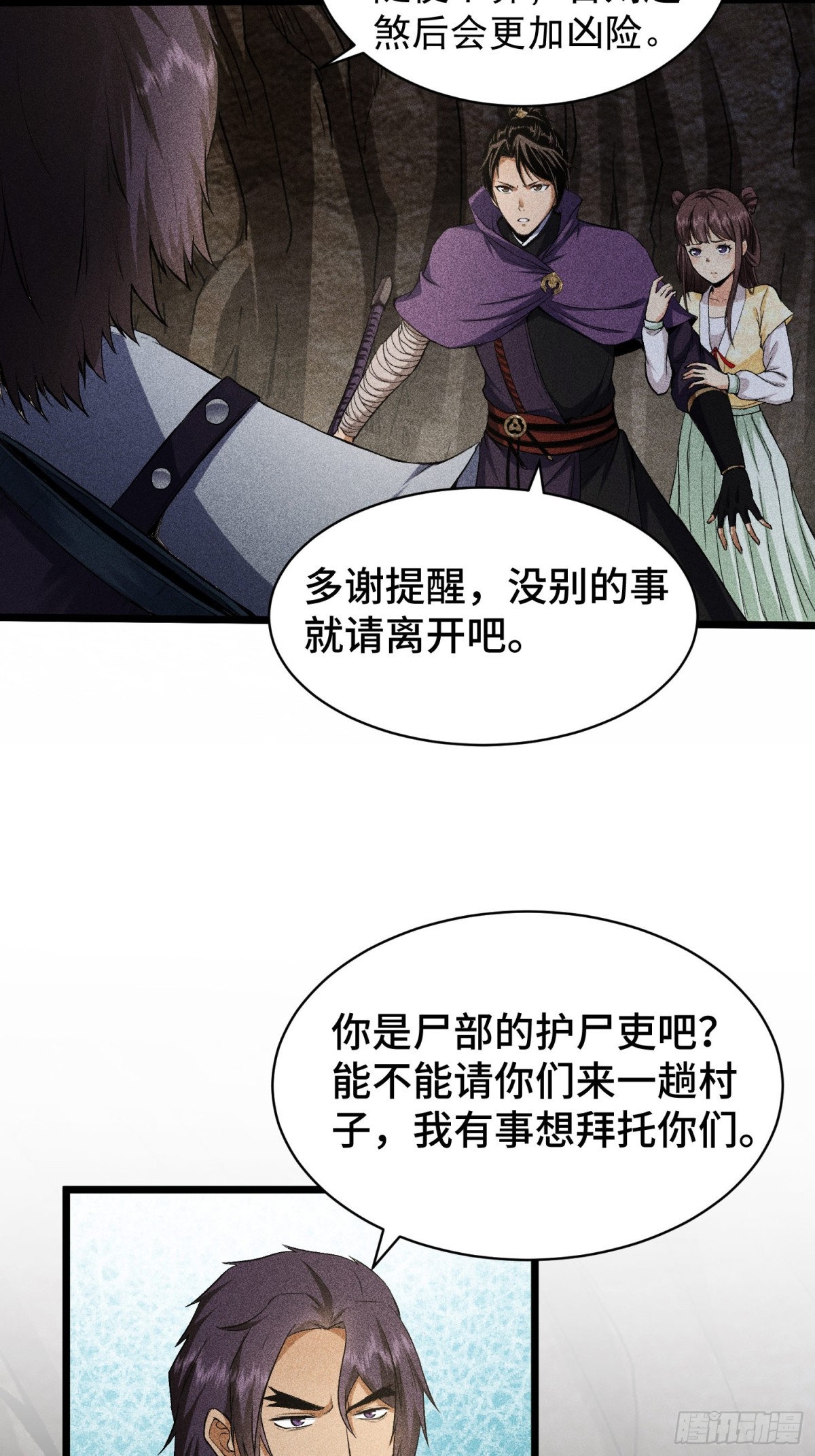 66送葬7