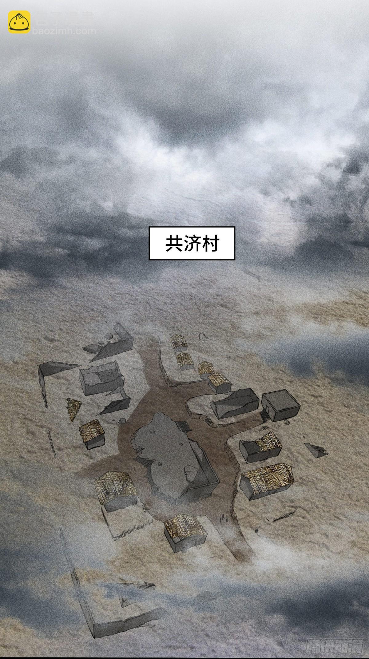 66送葬9