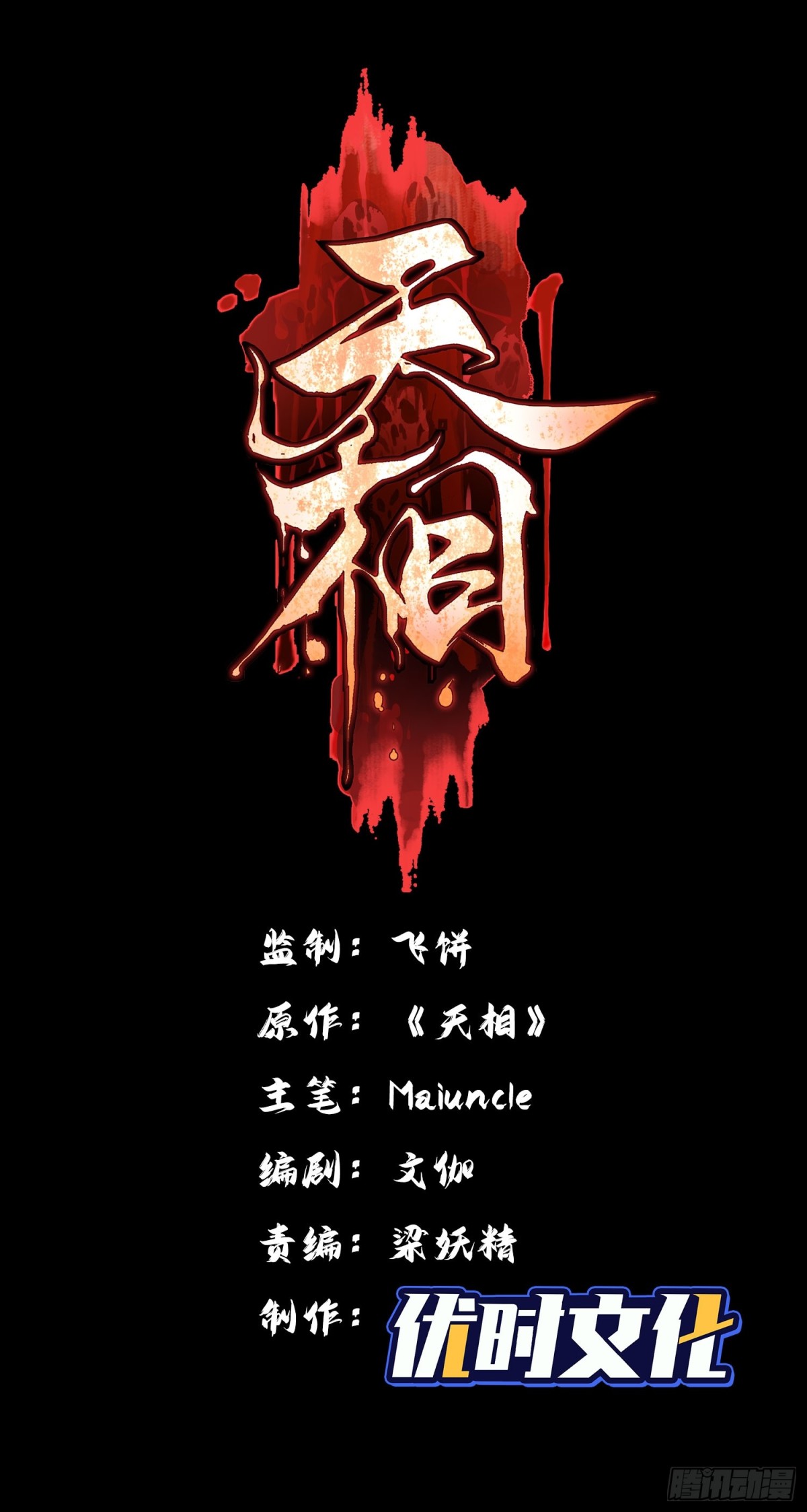 71接纳0