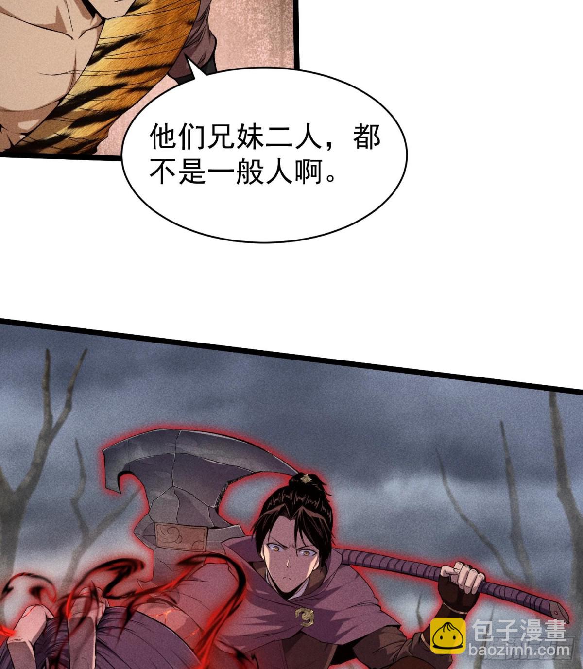 71接纳33