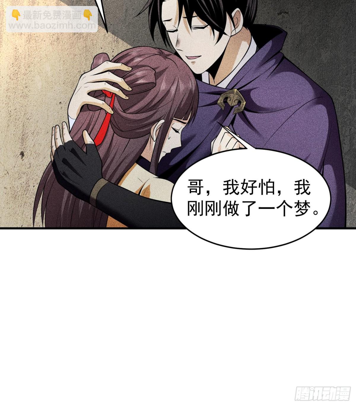 71接纳45