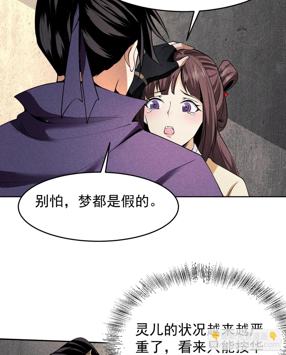 71接纳52