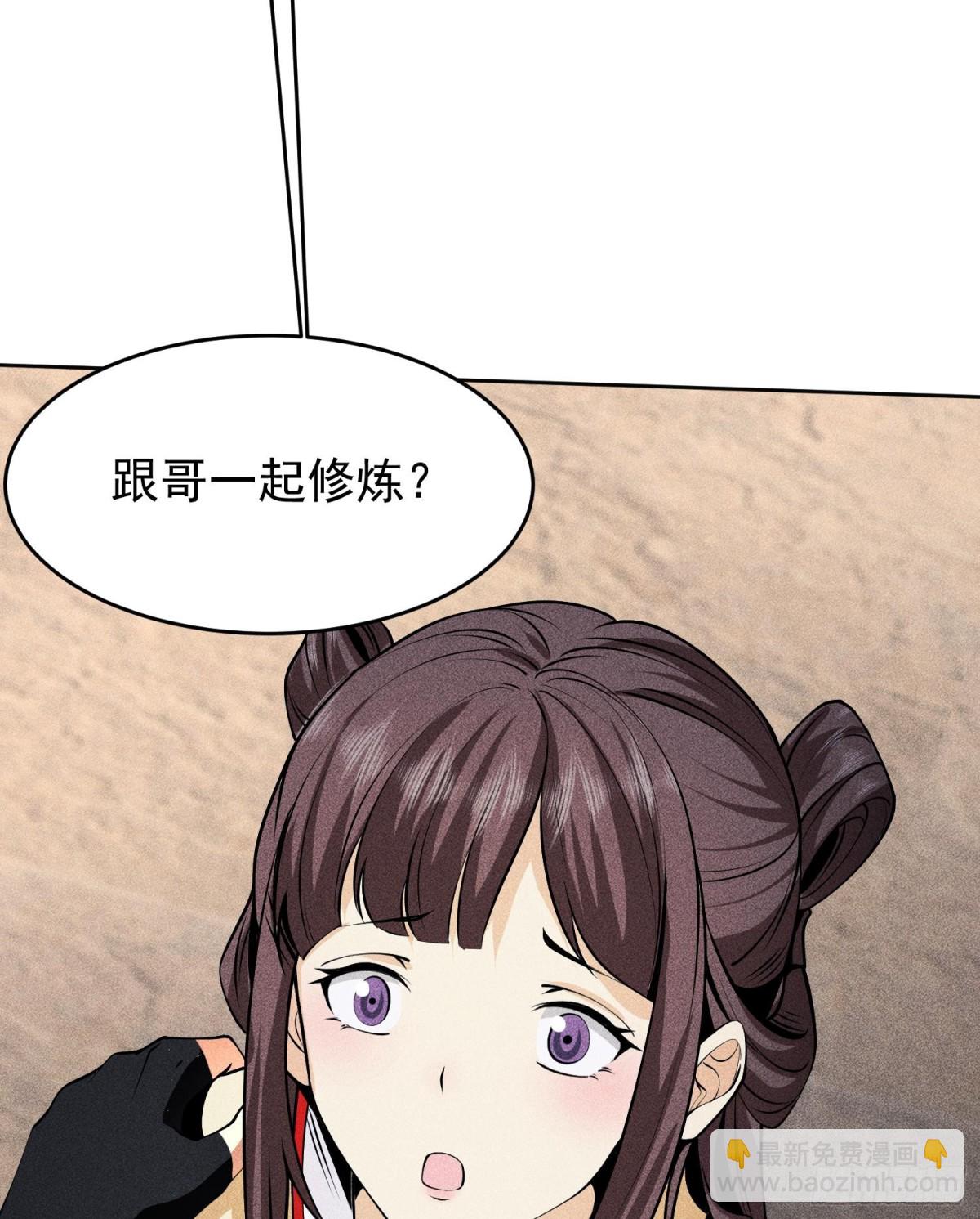 71接纳54