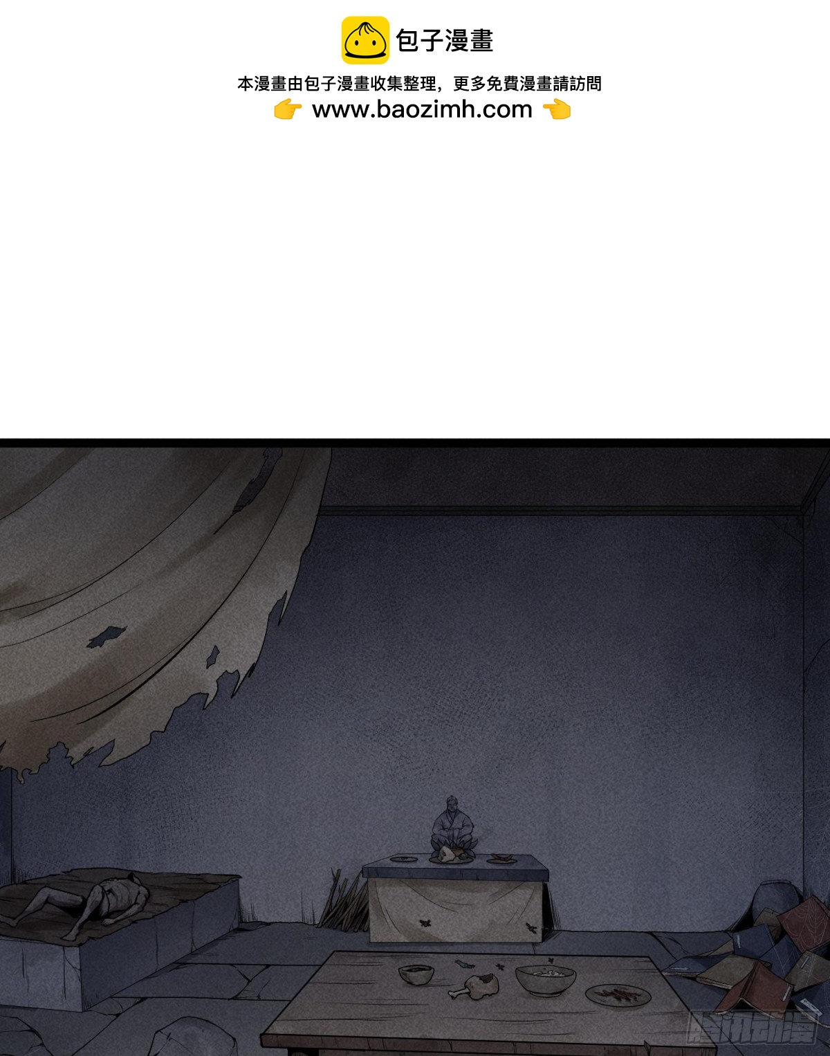 84法宝的下落1