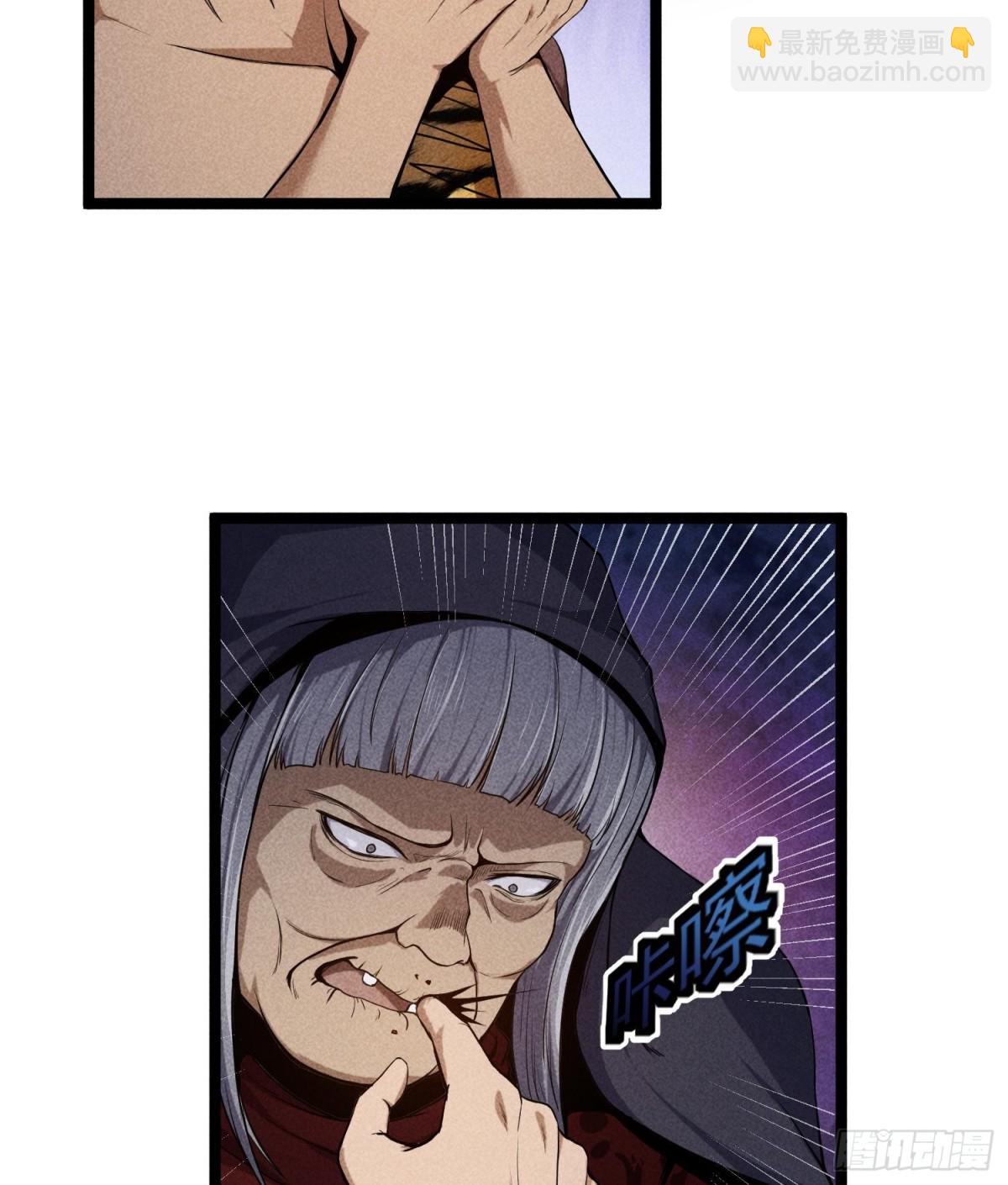 84法宝的下落11