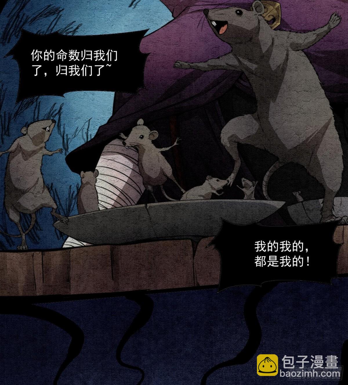 84法宝的下落16