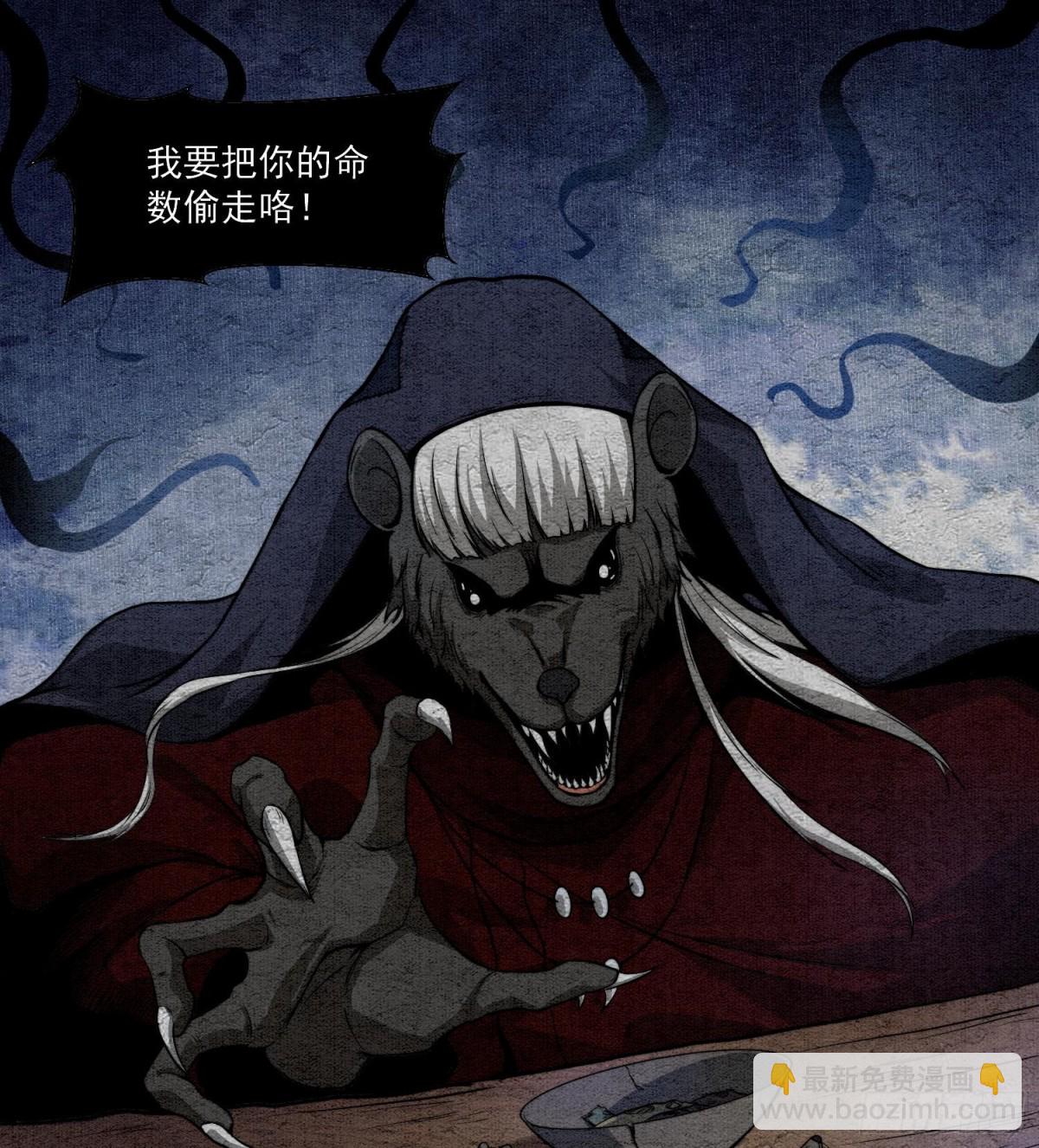 84法宝的下落17