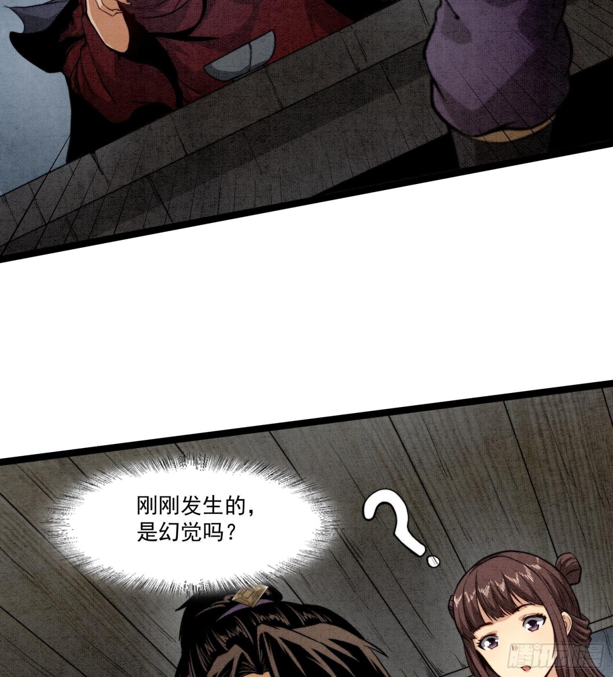 84法宝的下落21