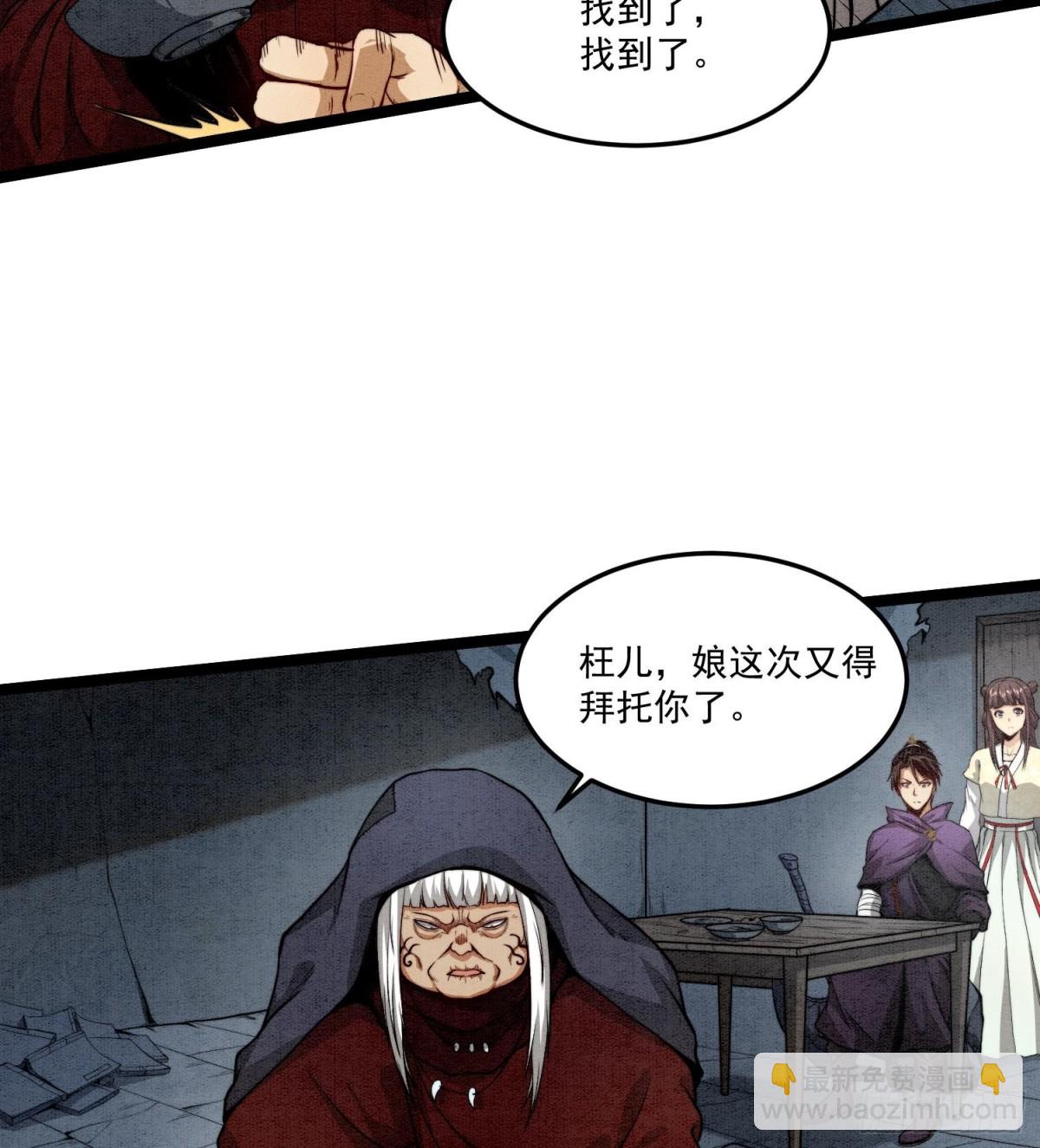 84法宝的下落24