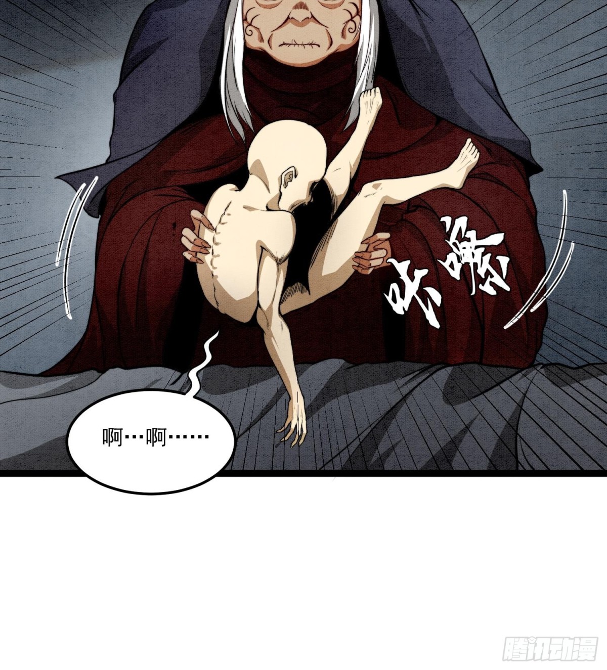 84法宝的下落26