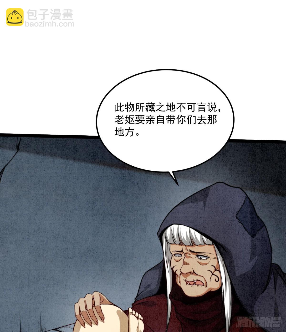 84法宝的下落28