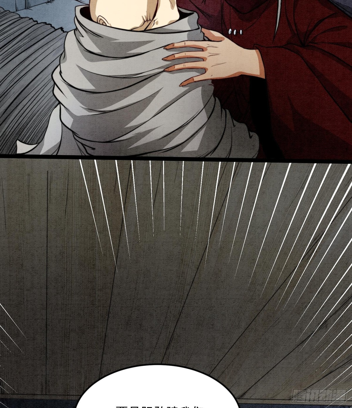84法宝的下落29