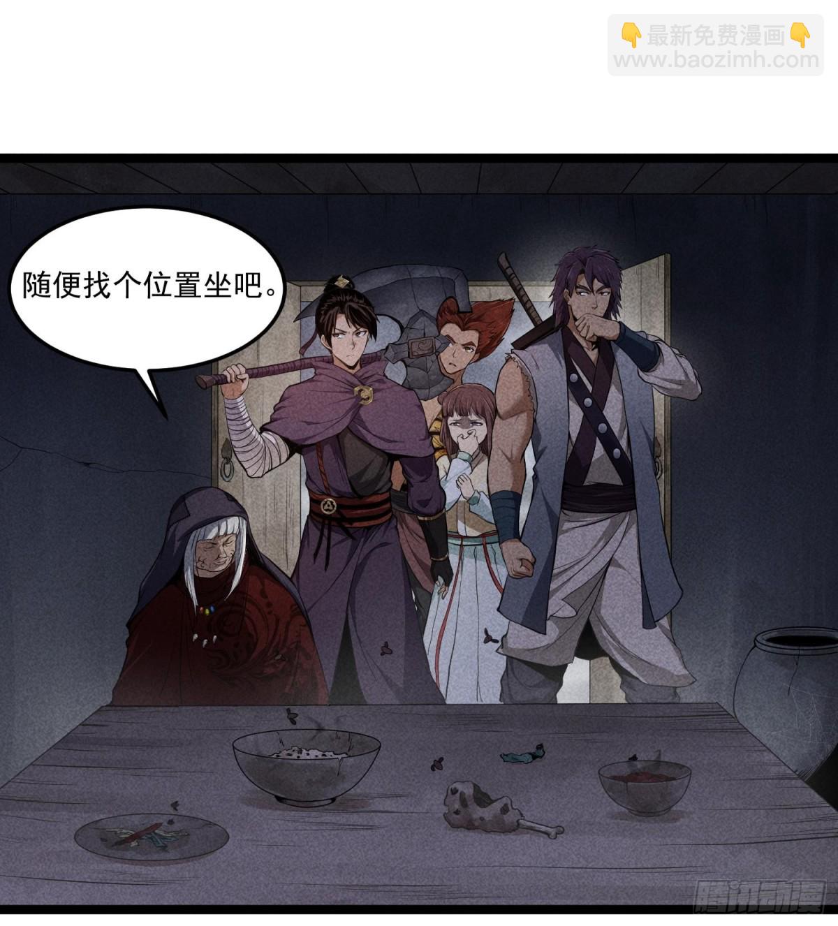 84法宝的下落3