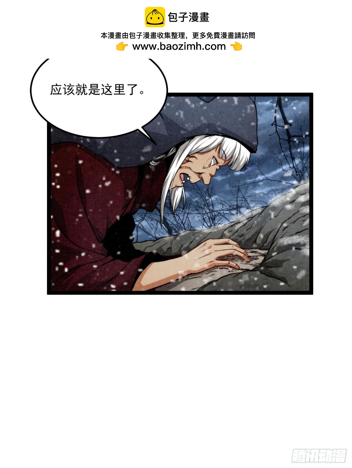 84法宝的下落36