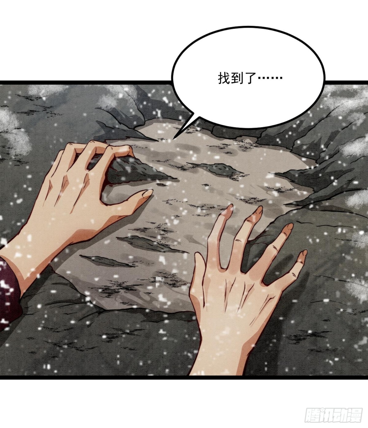 84法宝的下落37