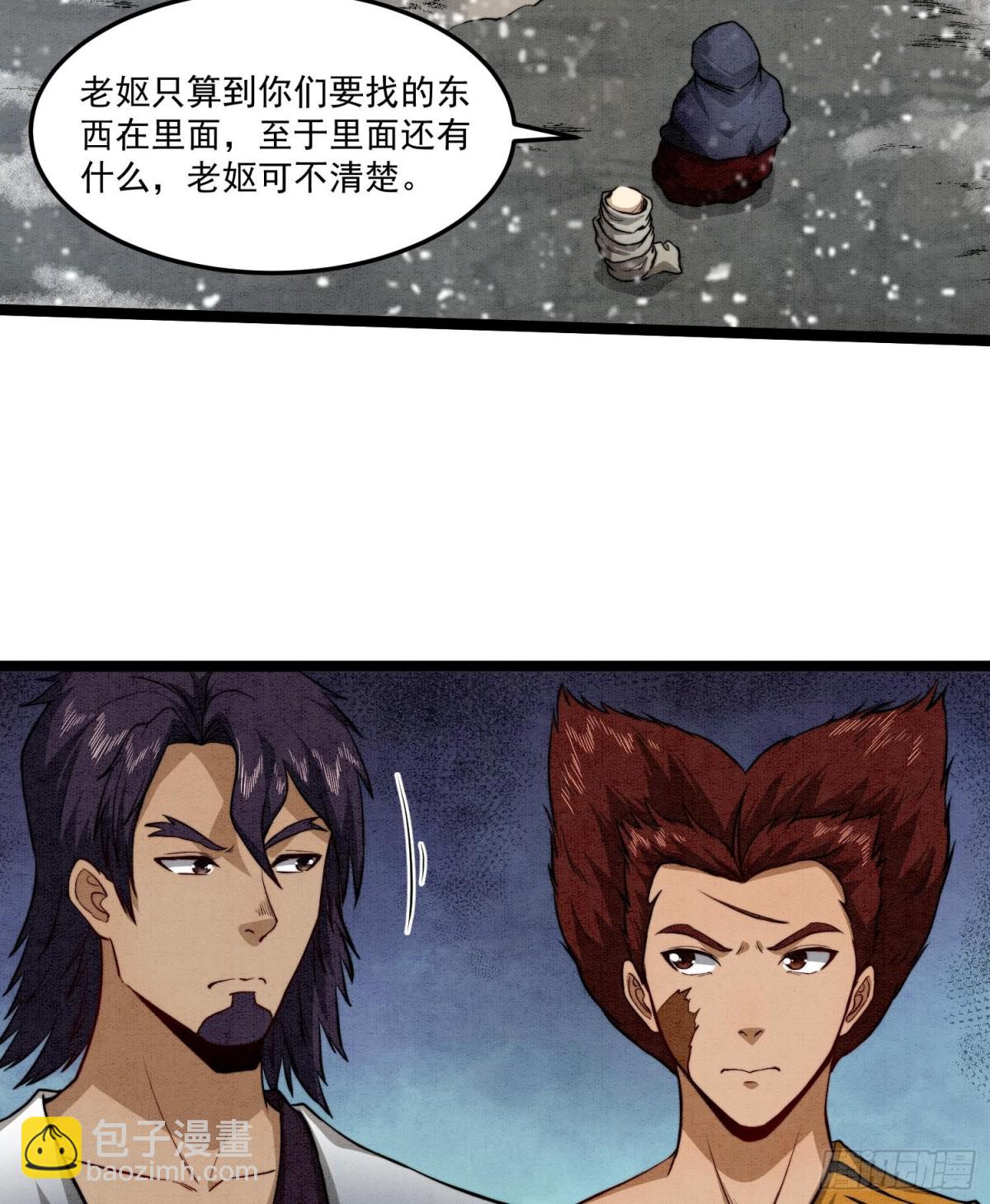 84法宝的下落43