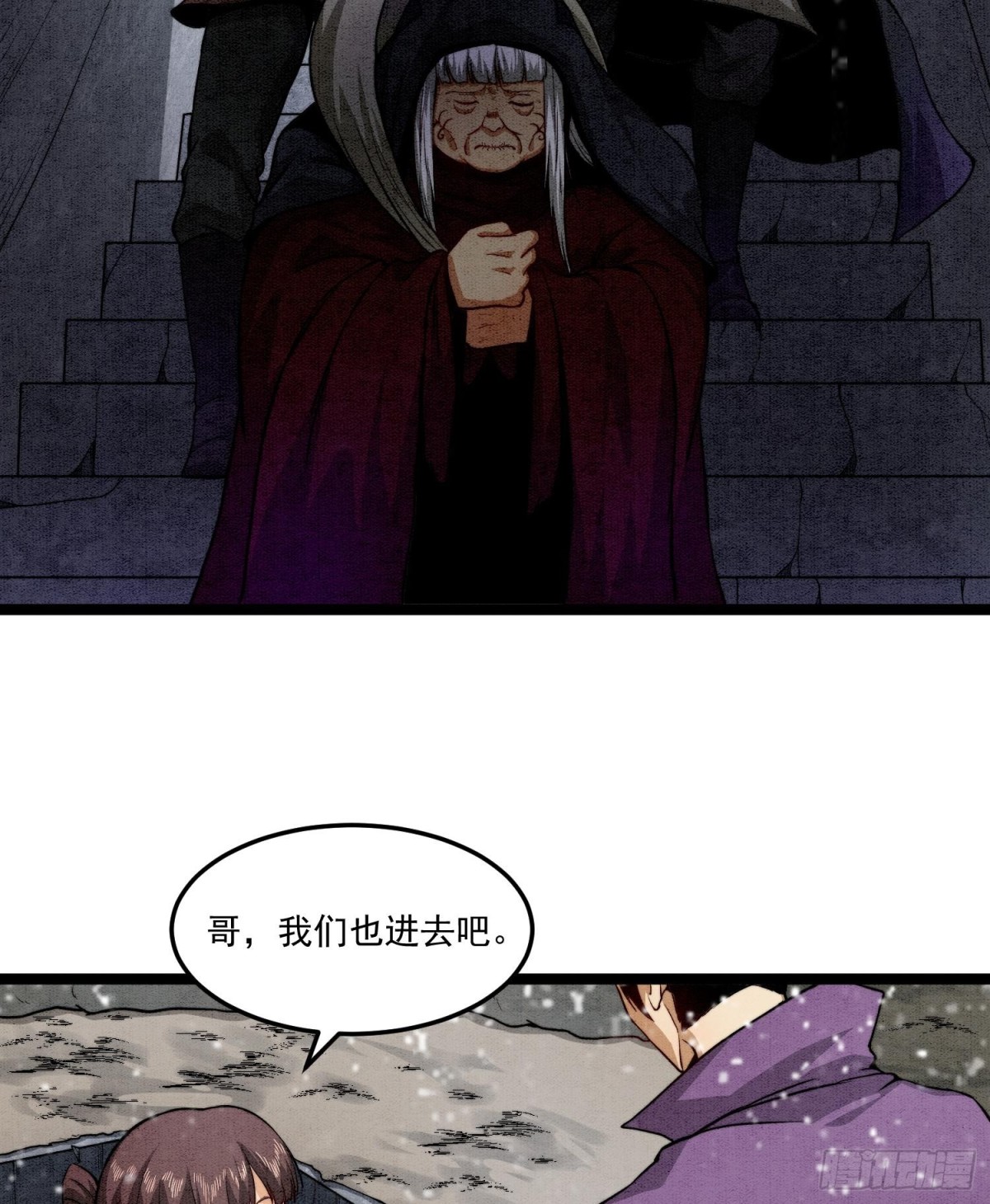 84法宝的下落45