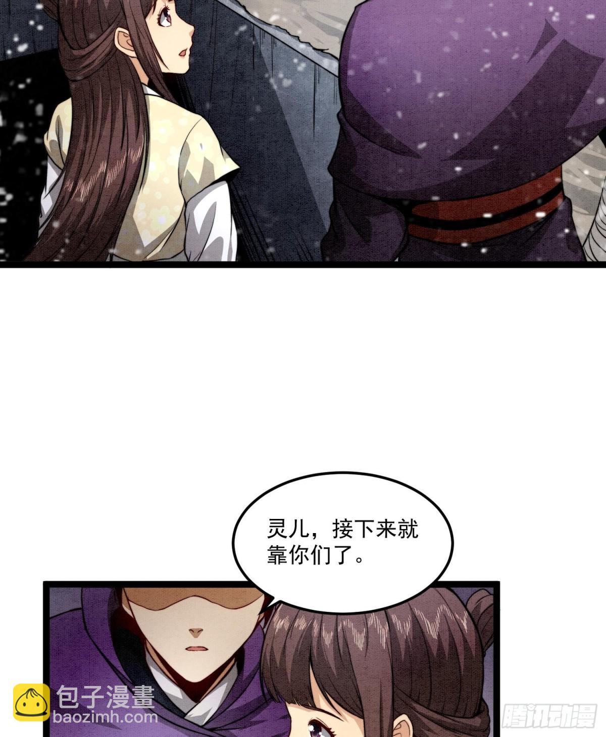84法宝的下落46