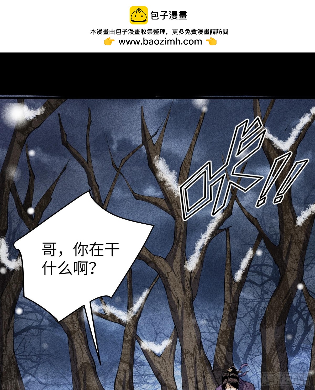 85困境1