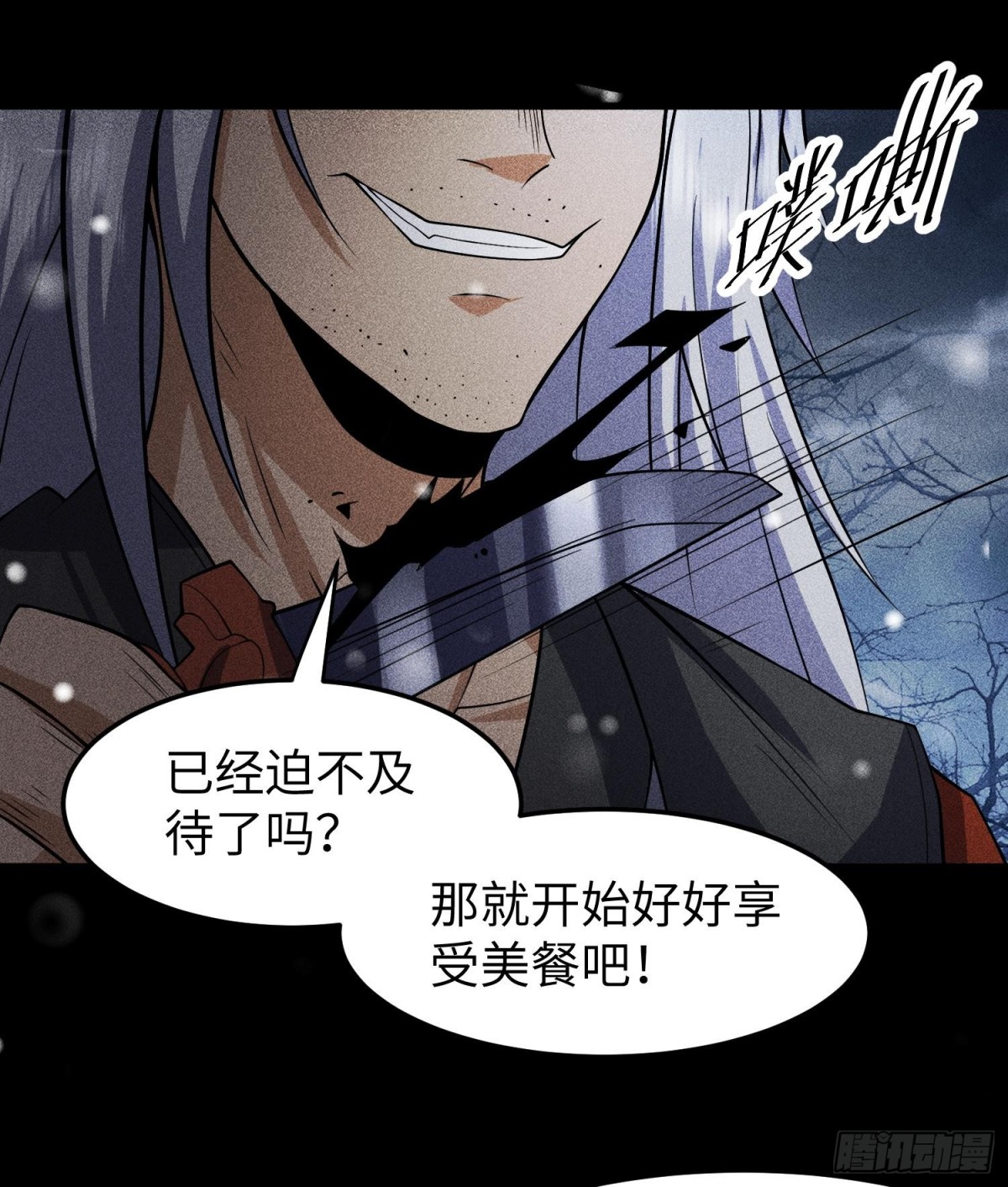 85困境12