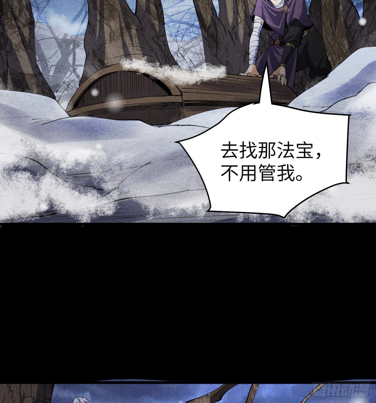 85困境2