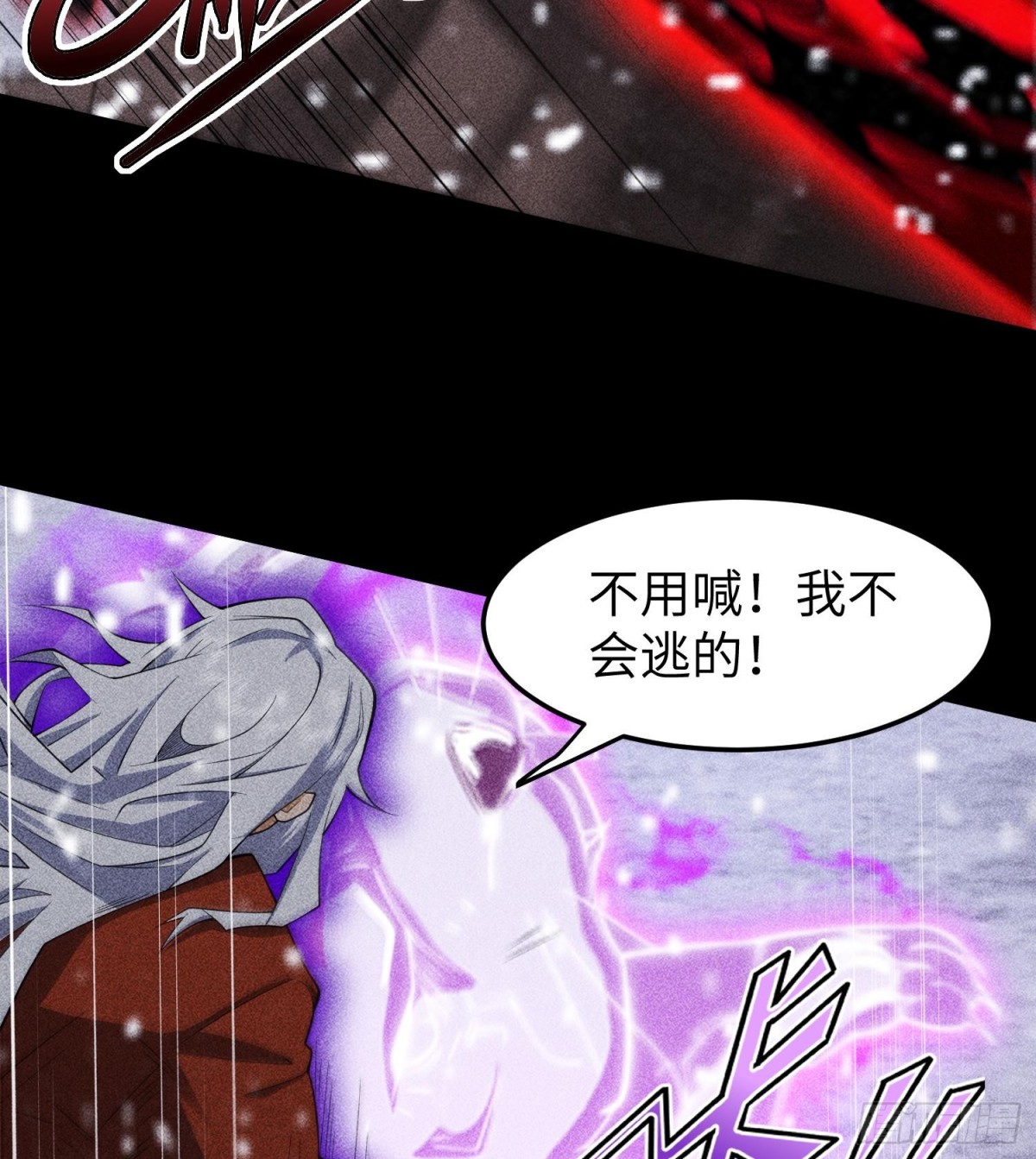 85困境24