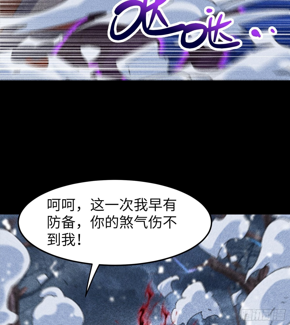 85困境36