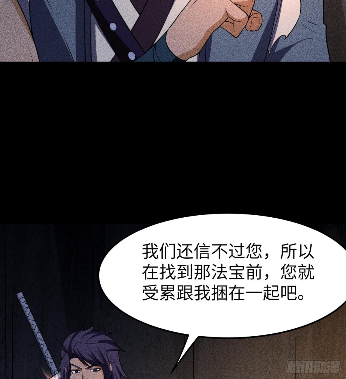 85困境48