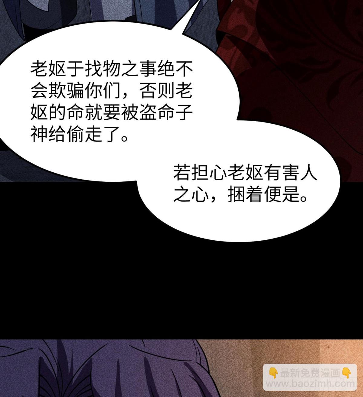 85困境54