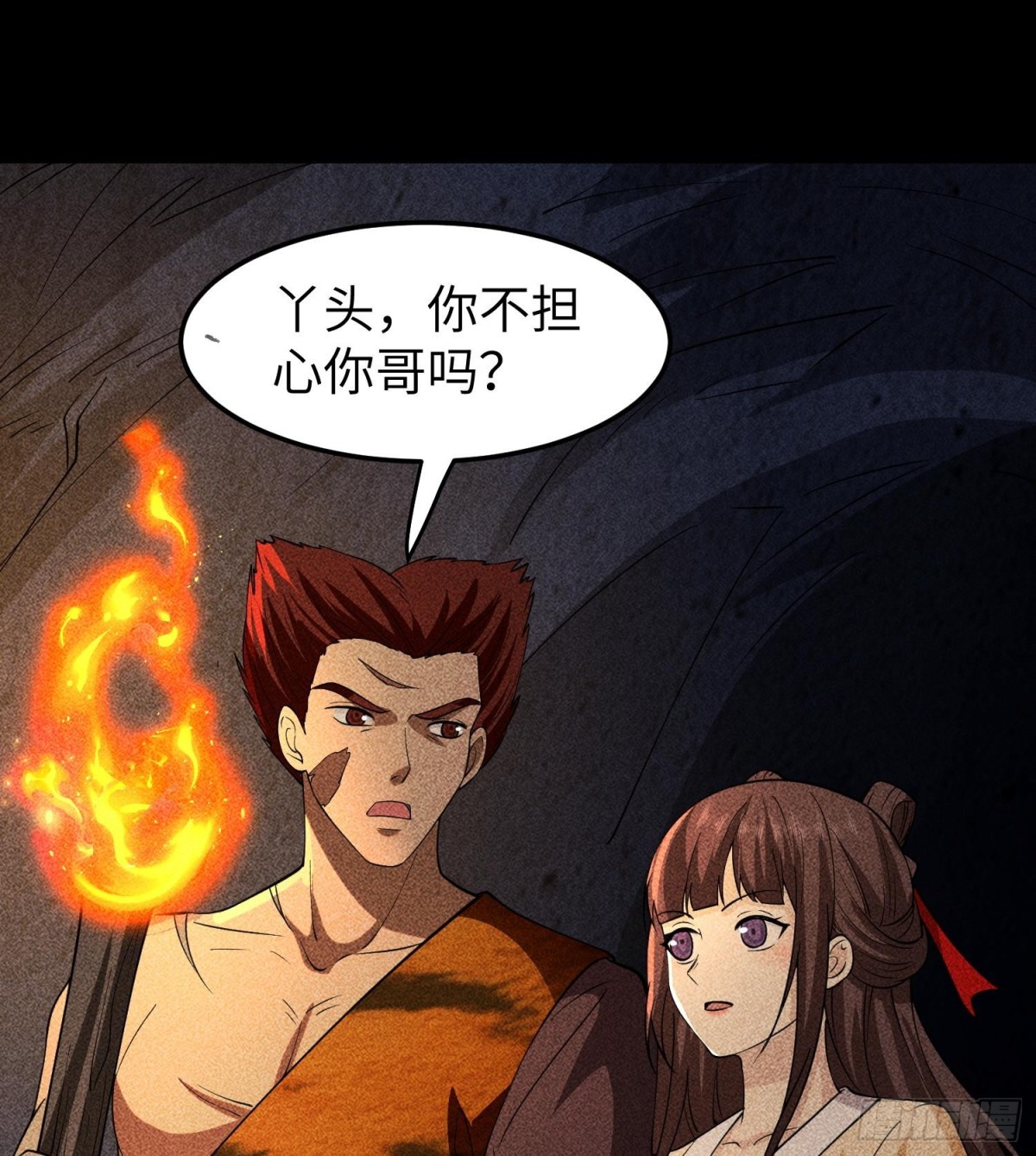 85困境56