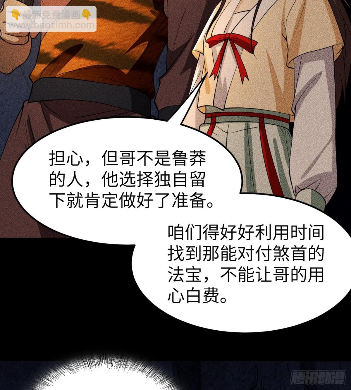 85困境57