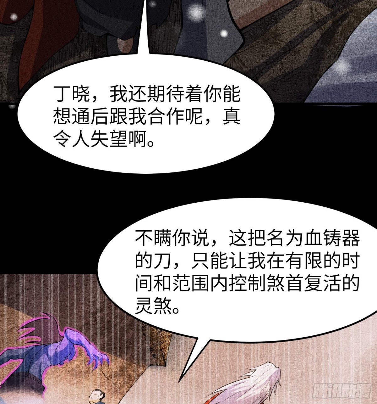 85困境6