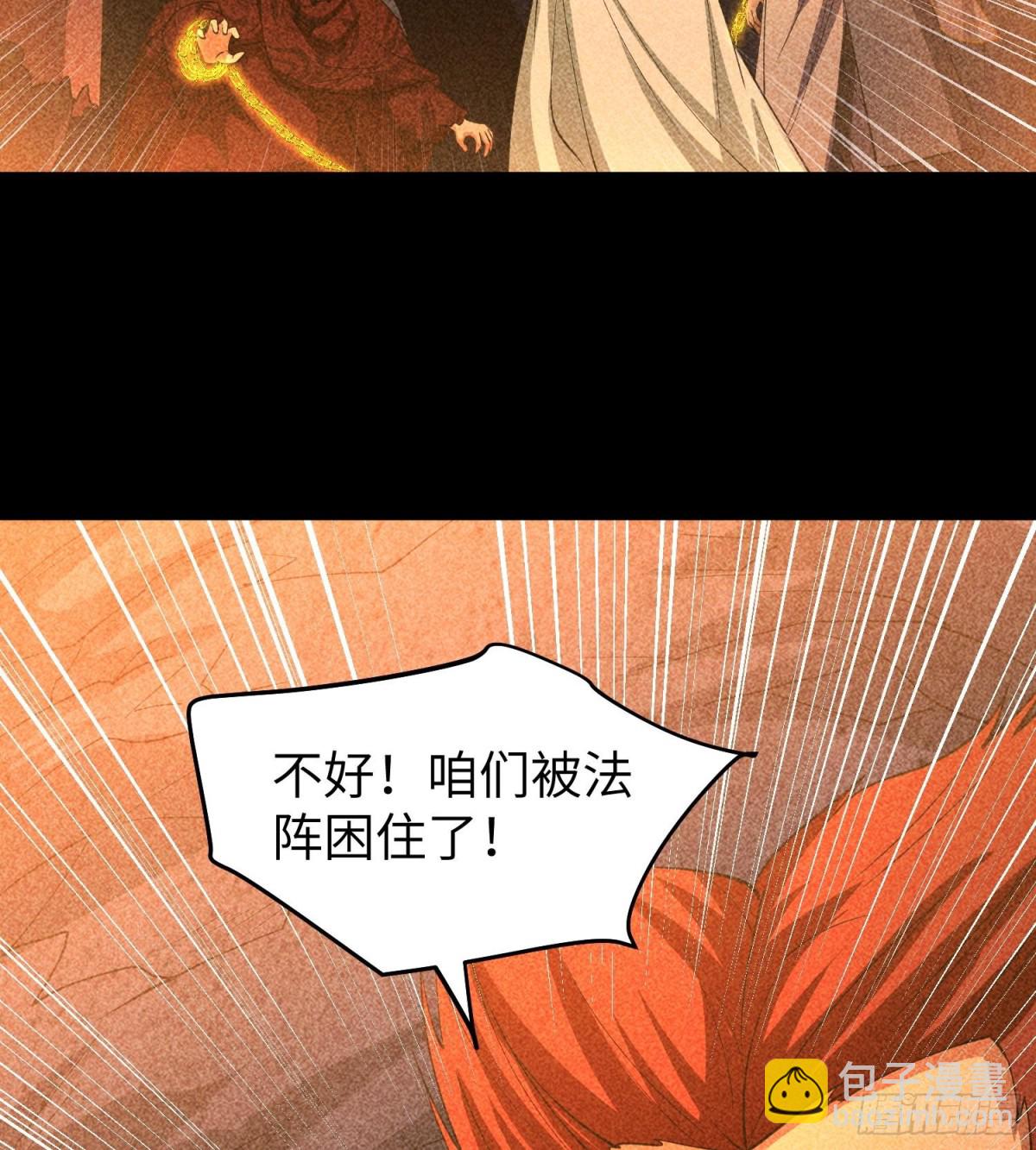 85困境66