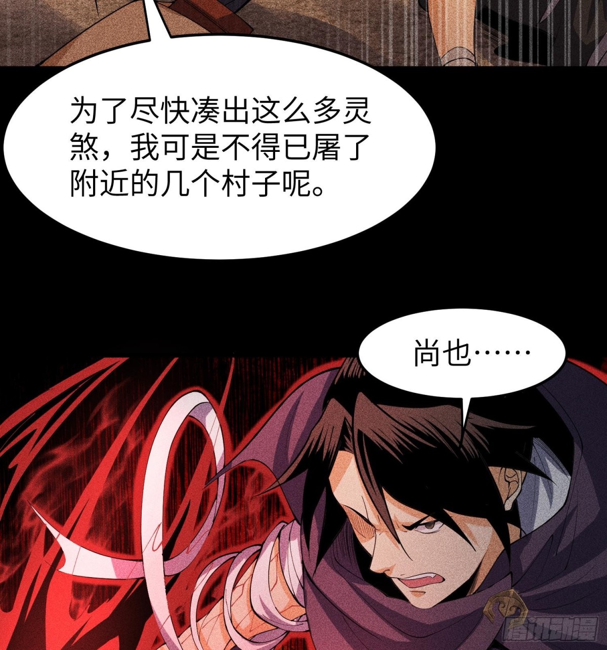 85困境8