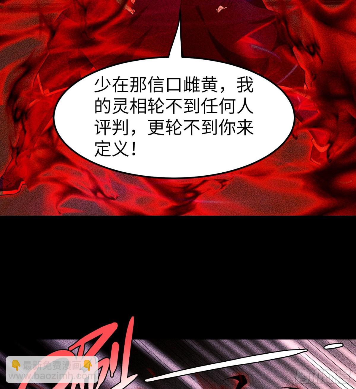 91觉悟20