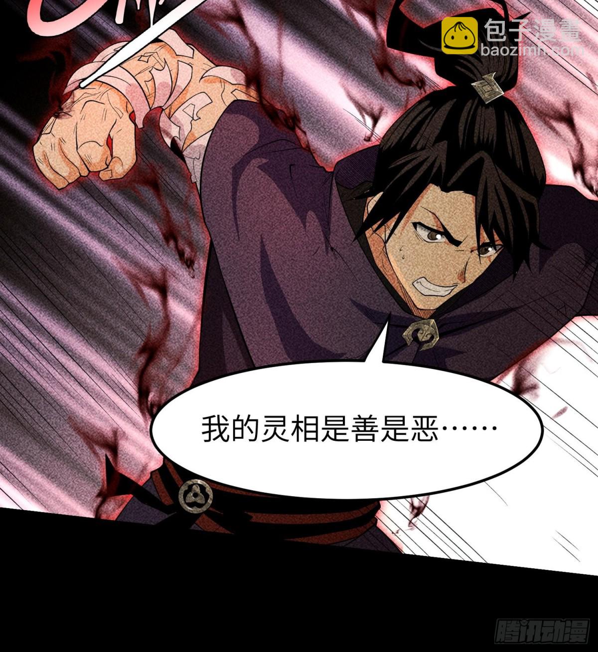 91觉悟21