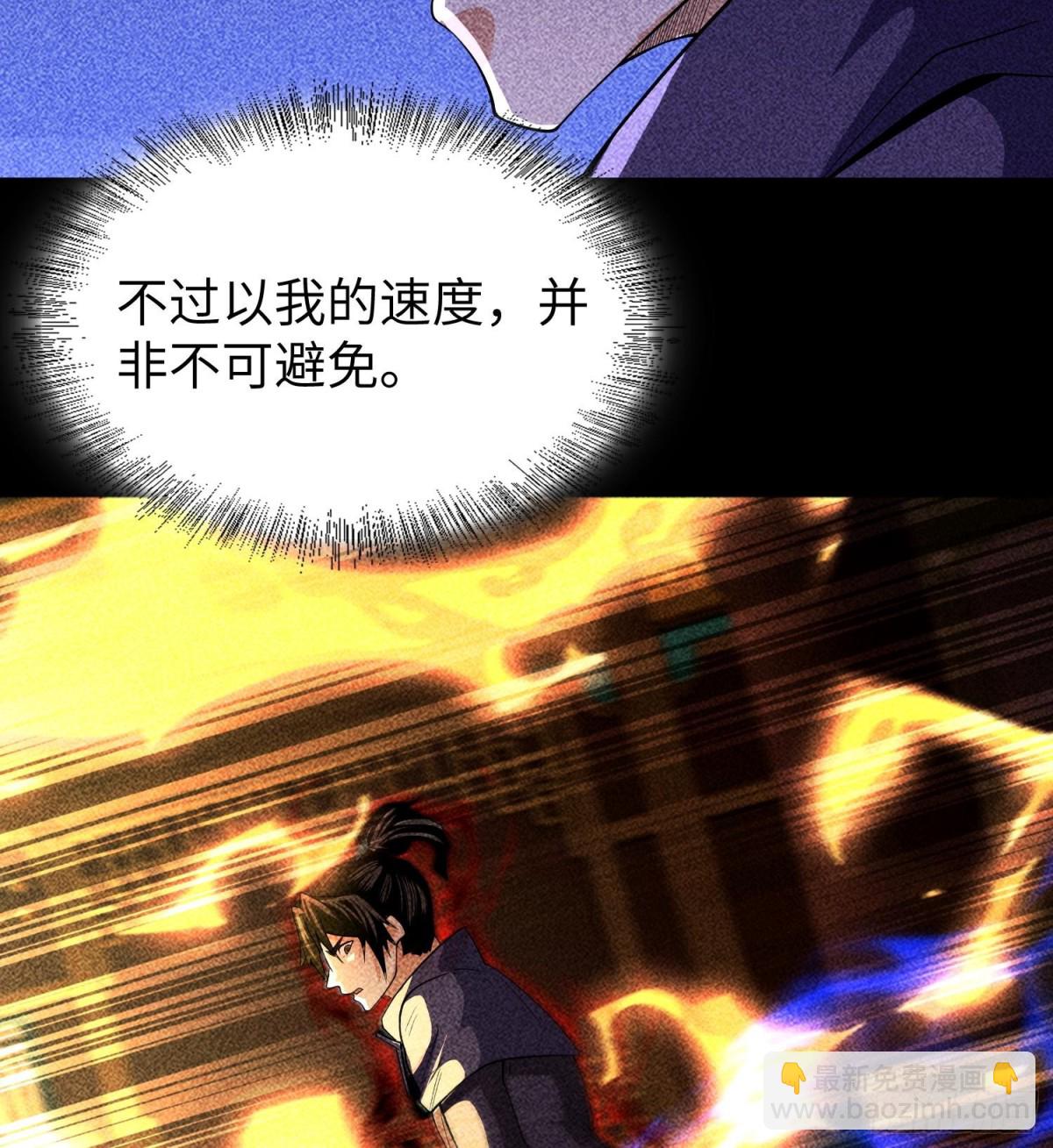 91觉悟28