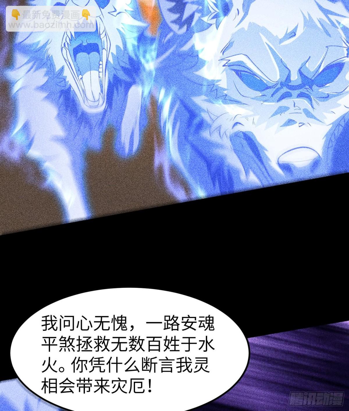 91觉悟3