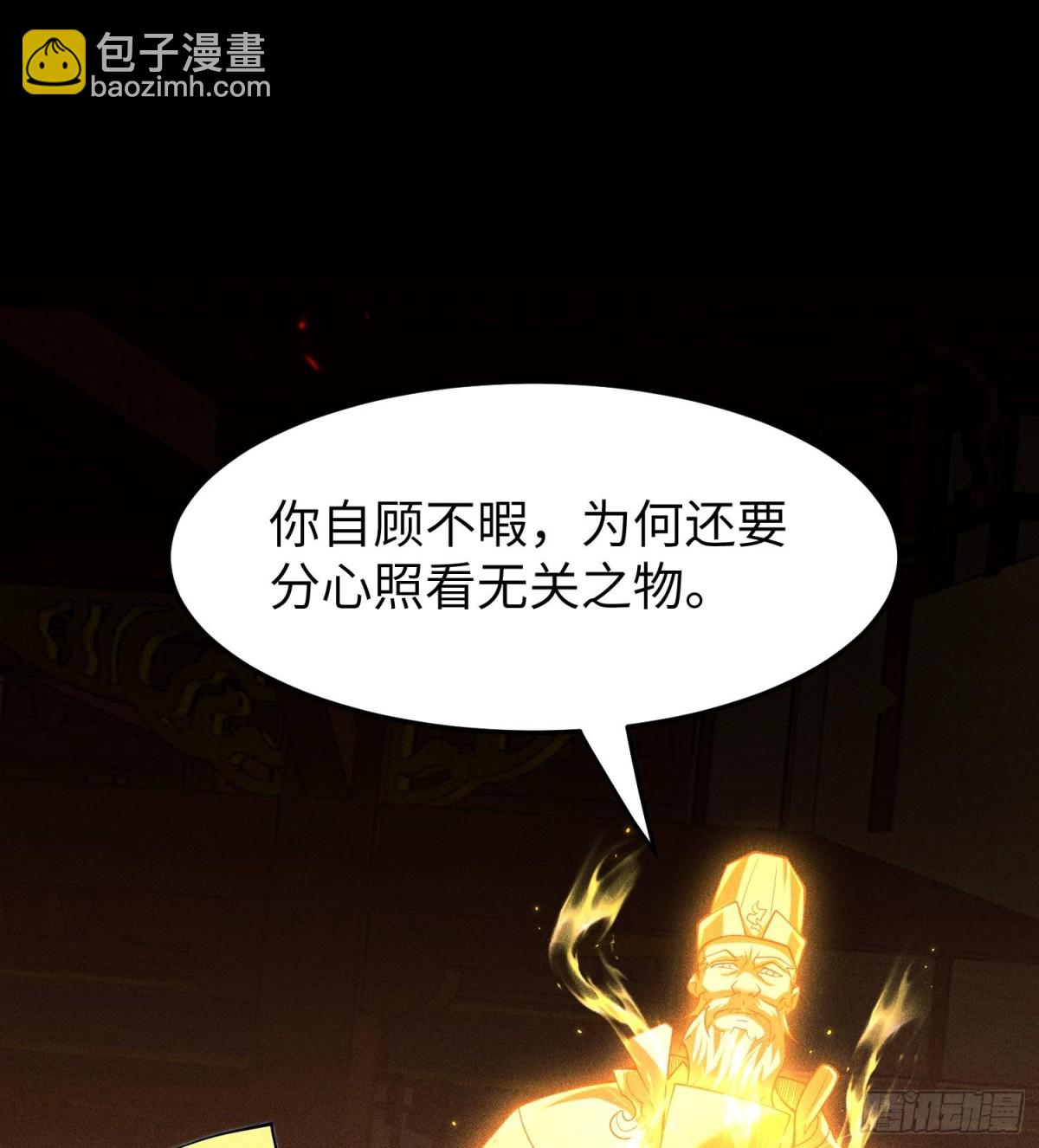 91觉悟36