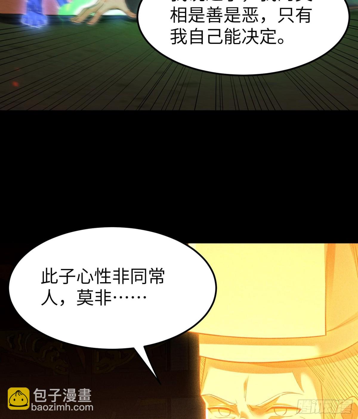 91觉悟39