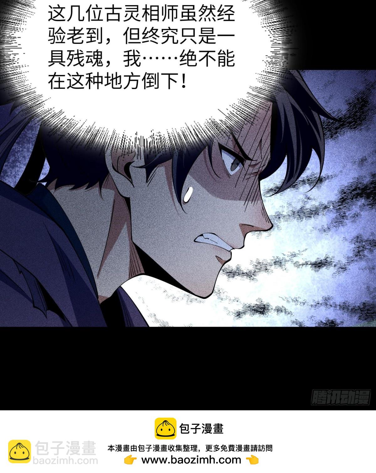 91觉悟49