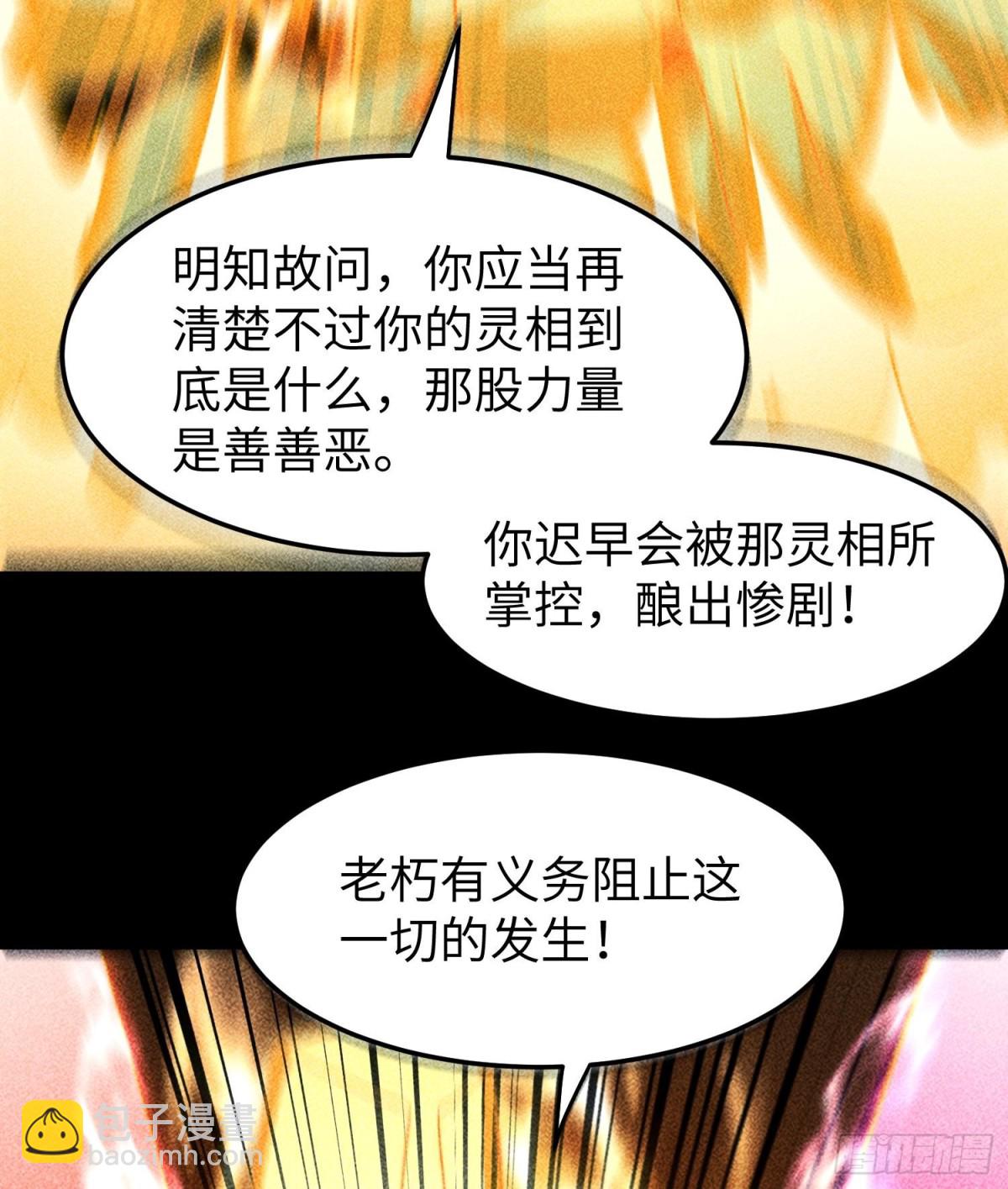 91觉悟7