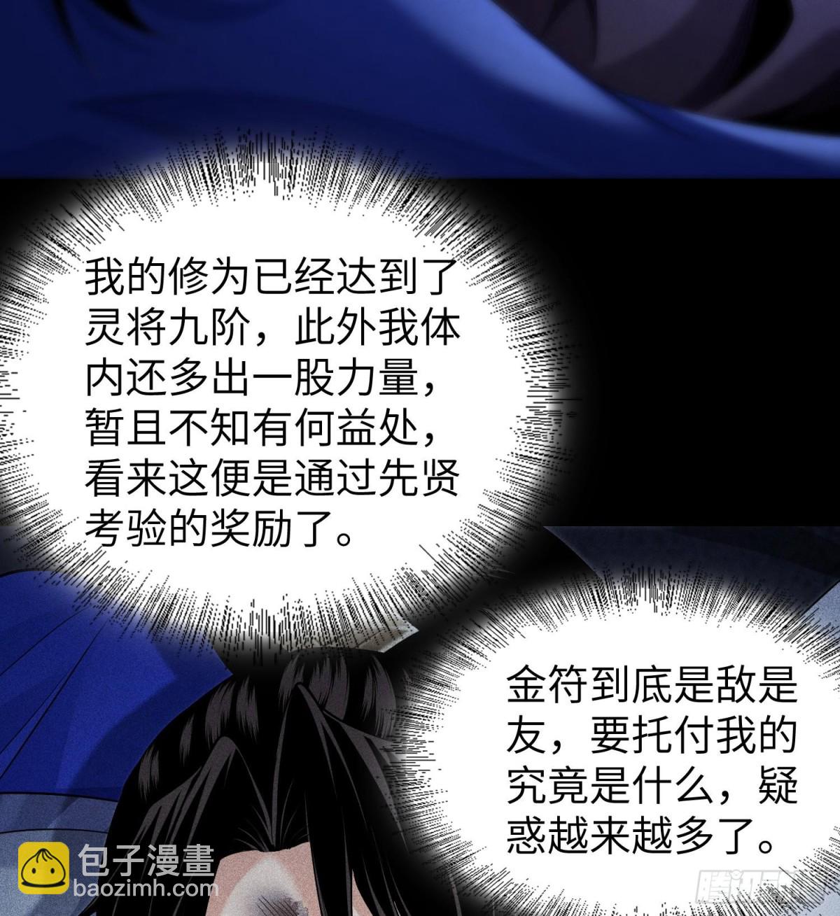 92蓄势待发25