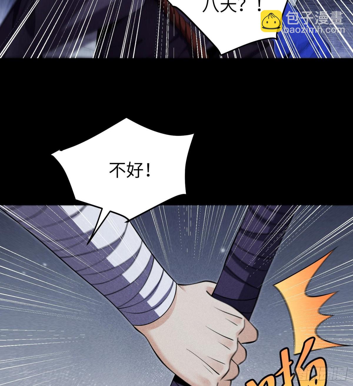92蓄势待发29